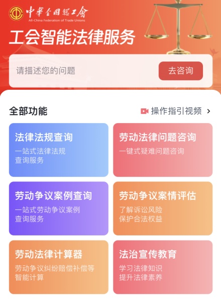 赢赢顺配资 职工之家连接卡友地带&#32;让工会服务走近货车司机群体