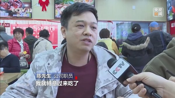 安泰证券 焦点访谈丨从专属食堂到全民餐厅&#32;多元助餐模式破解舌尖养老难题