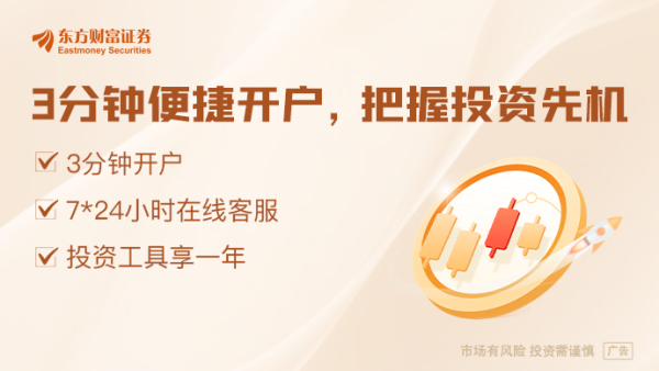 易速宝 自称面对较大身心压力 知名量化创始人清盘 公司最新回应